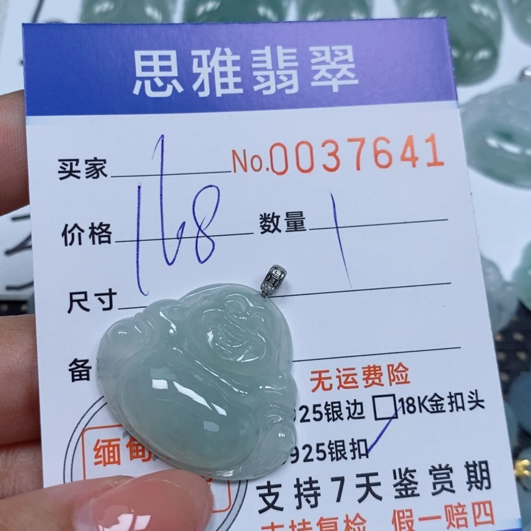 翡翠未镶嵌颈饰天然缅甸翡翠