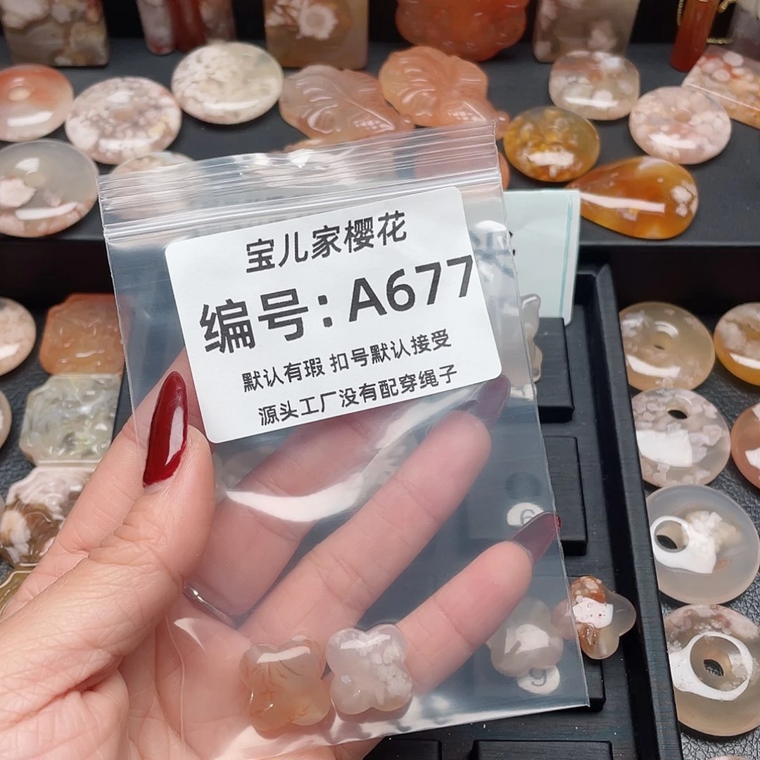 玛瑙/玉髓颈饰合金蓝****圈