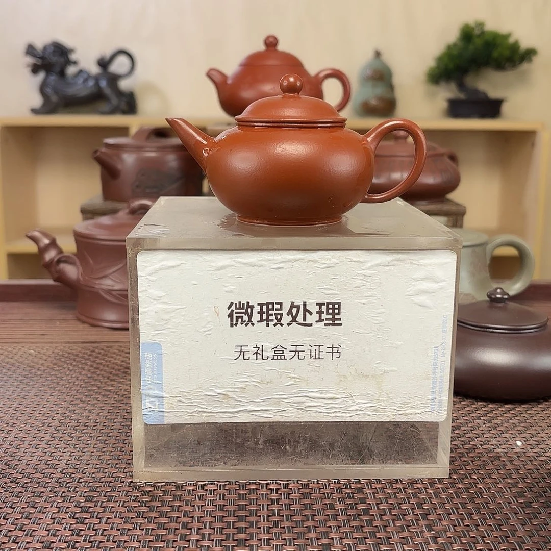 刚***斯茶壶紫砂微瑕处理