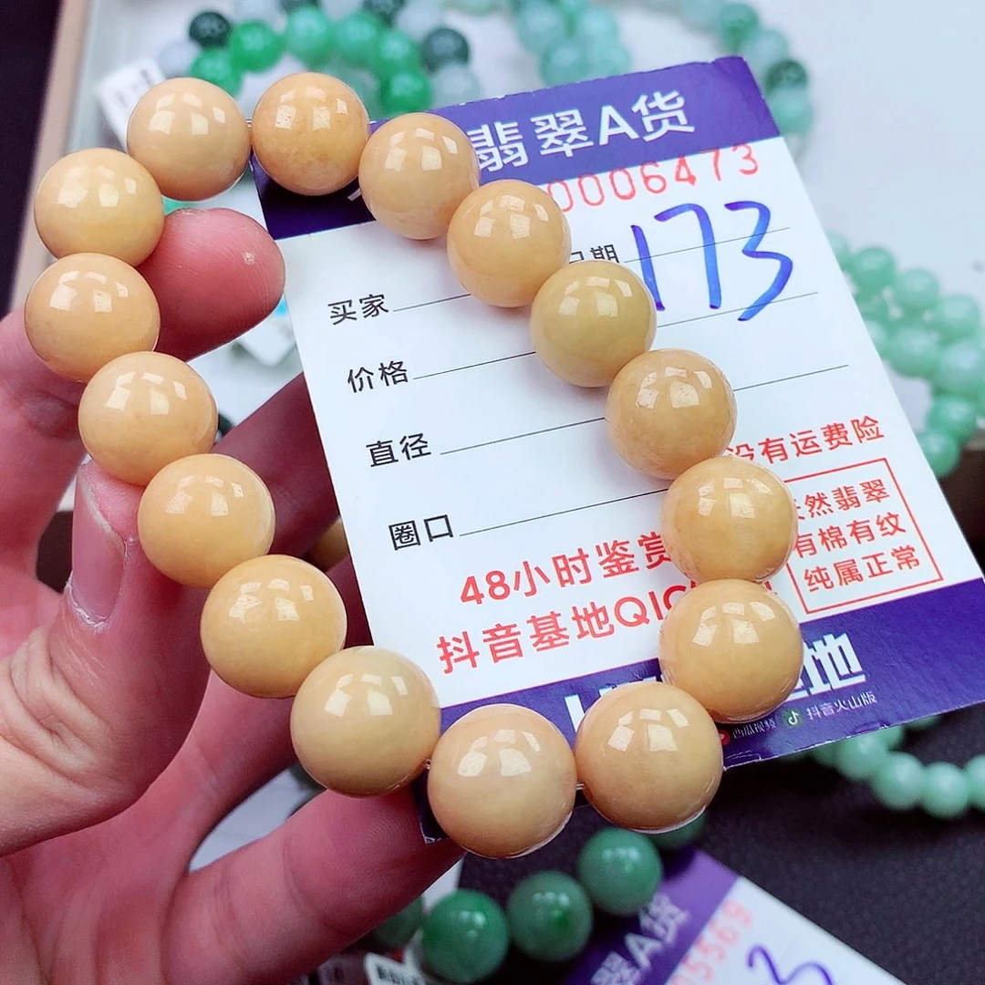 毛衣链未镶嵌翡翠