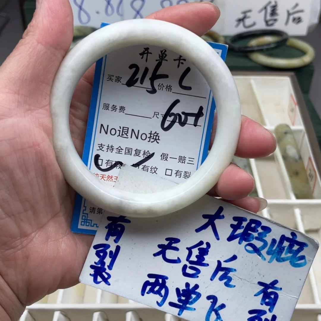 未镶嵌蛇纹石玉手镯