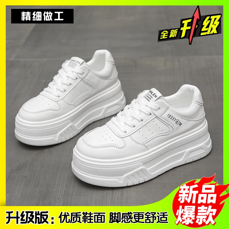 2025春秋学生厚底板鞋百搭时尚休闲鞋经典黑白配色女鞋厚底小白鞋