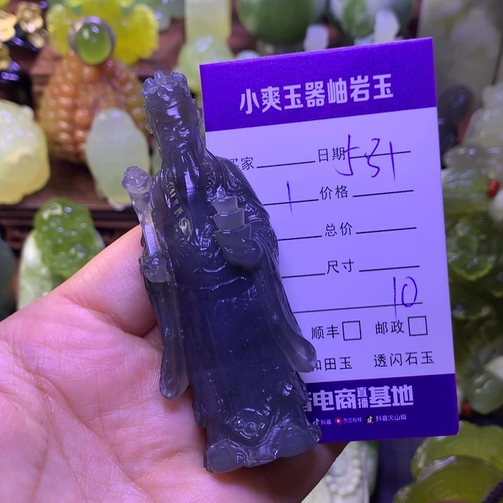 岫玉未镶嵌手把件二*