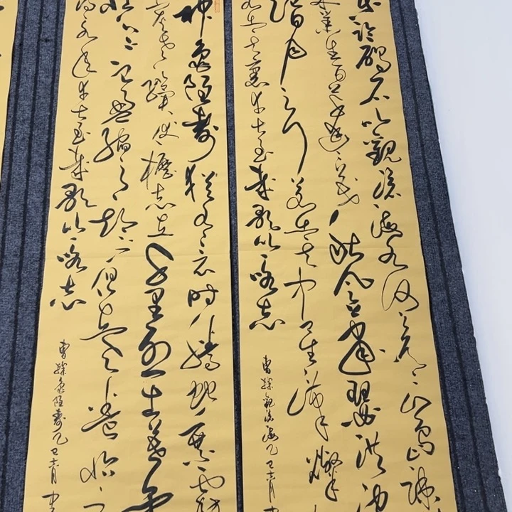 书法用****5曹操诗词双条屏
