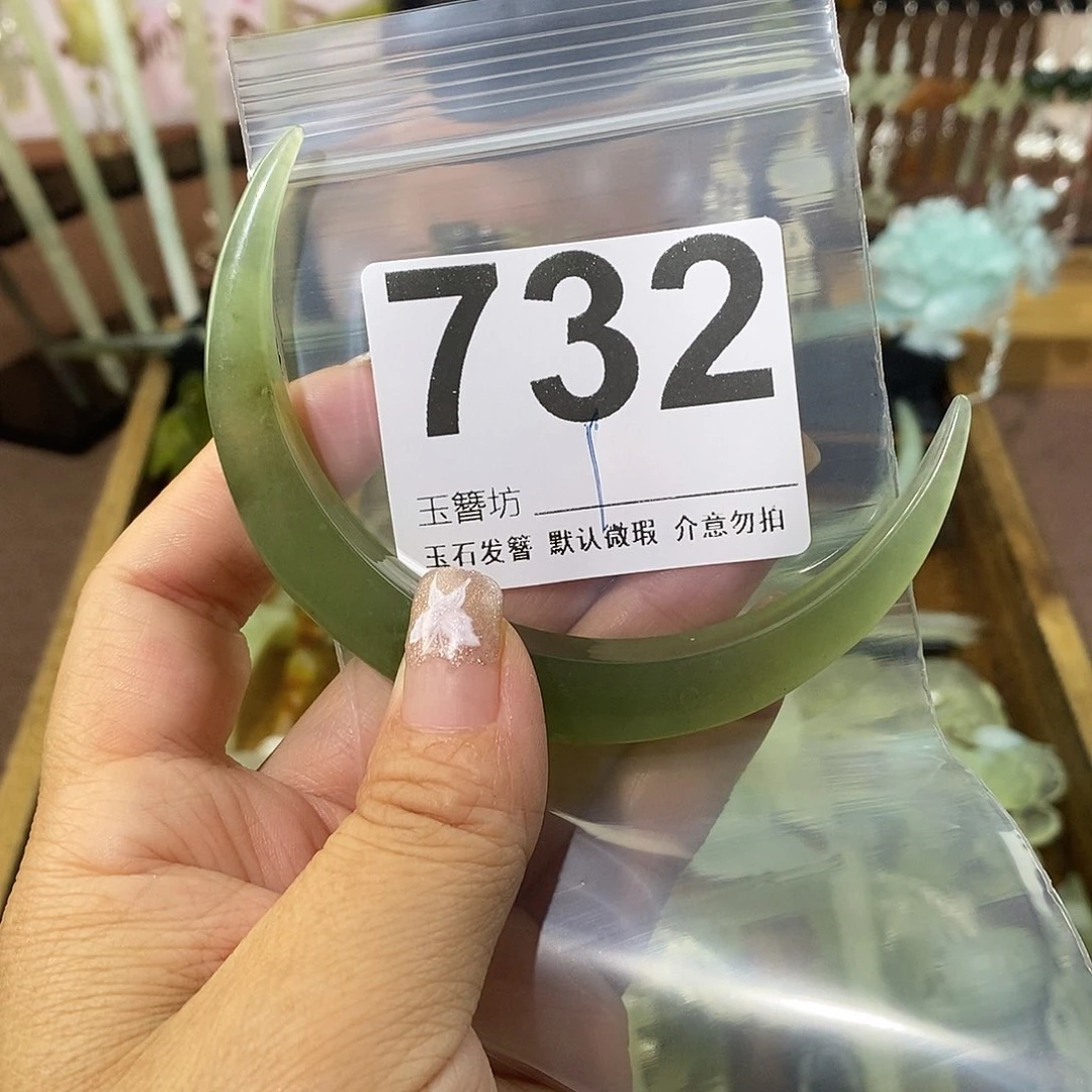 轩***月蛇纹石玉合金发簪