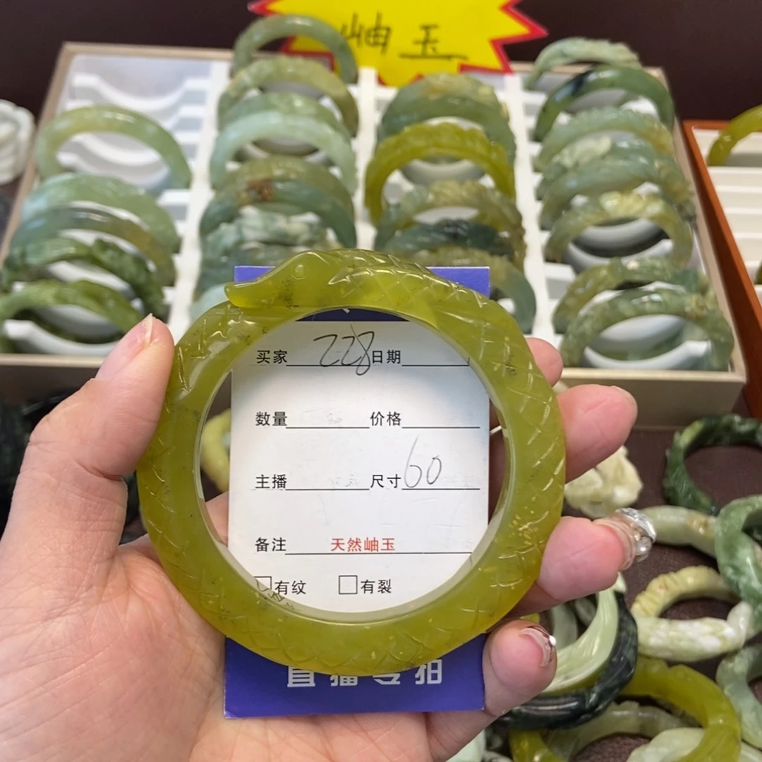蛇纹石玉手镯未镶嵌