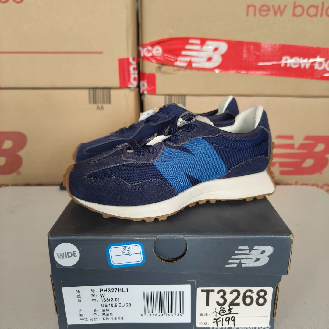 清仓T3268 NEW BALANCE PH327HL1 28码鞋子直播微瑕疵 无售后