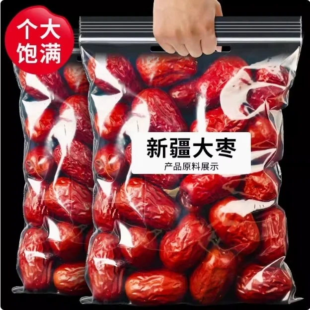 大枣肉厚核小免洗好吃可作孕妇零食