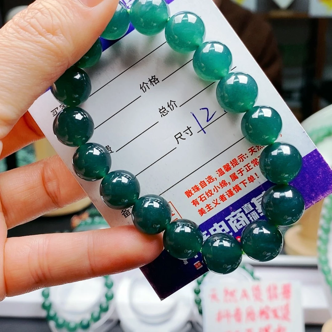 【闪购商品】翡翠手链未镶嵌翡翠