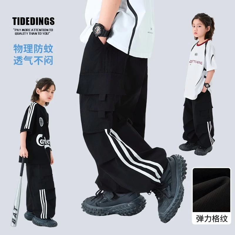 男童冰丝防蚊裤2025新款中大童帅气工装裤帅气儿童休闲运动长裤潮