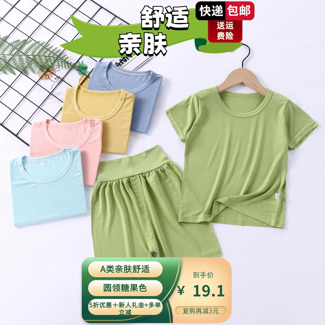 2025夏季莫代尔居家套装母婴好物高腰护肚男女宝服宝宝穿搭A026