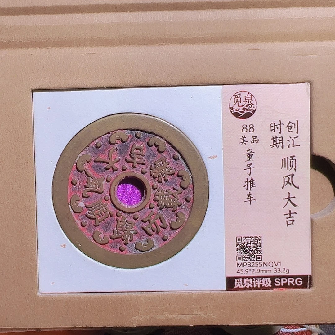朝***@铜顺风大吉～～观山