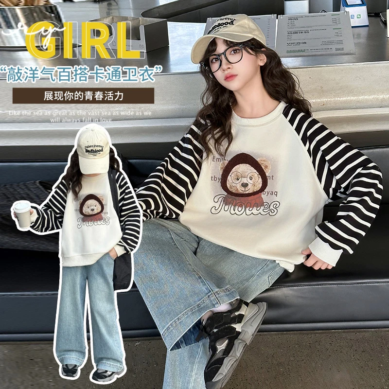 女童卫衣套装春装2025新款洋气女孩条纹套头衫初中生直筒牛仔裤潮