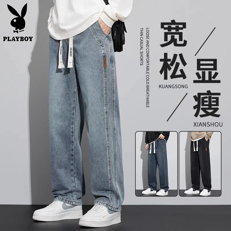 花花公子阔腿牛仔裤男士春秋季潮流新款宽松直筒复古休闲长裤子男