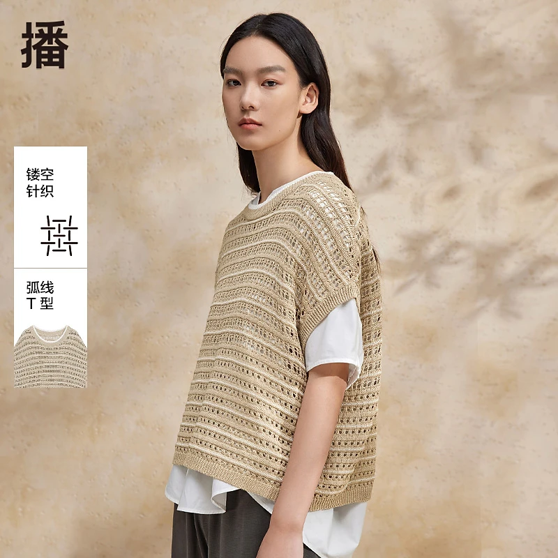【达人专属】播夏季春夏宽松拼接圆领镂空毛针织衫BDR2SD1377