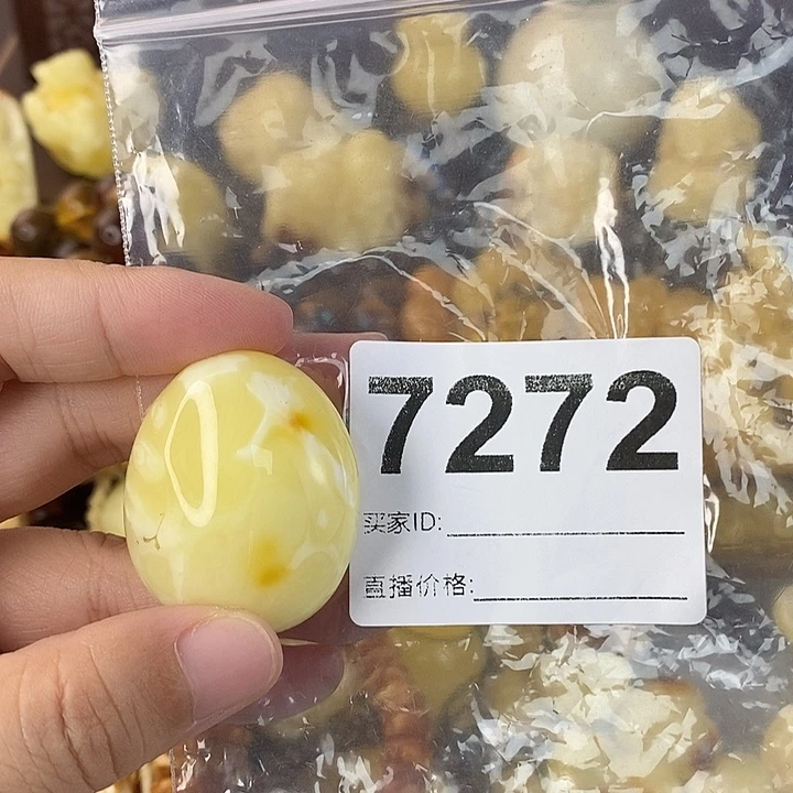 蜜蜡未镶嵌珠宝奇石