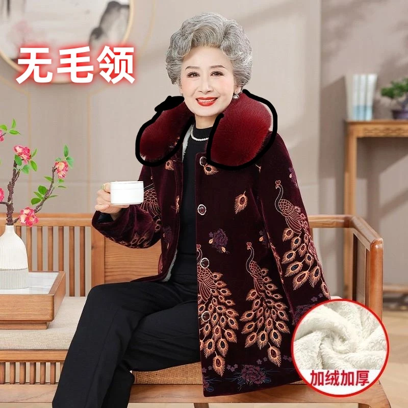 品牌撤柜【无毛领】【内部微瑕疵】低价处理气质中老年女装加金丝绒