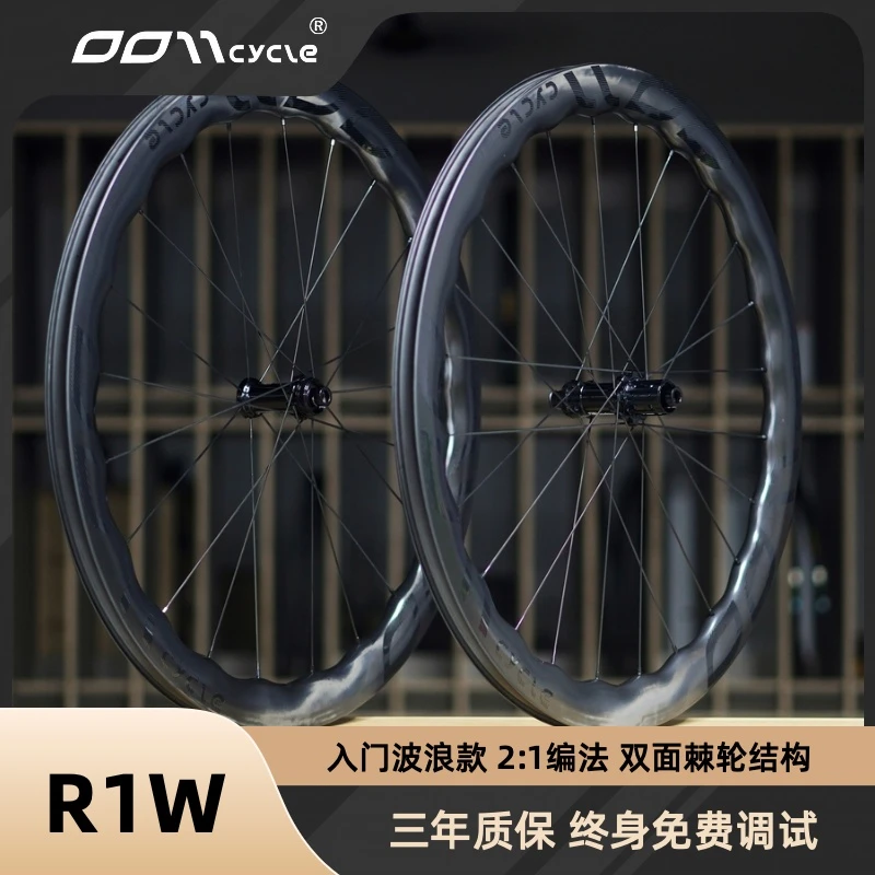 0011cycle丨R1W波浪碟刹公路钢珠轴承铝合金塔基碳纤维轮组棘轮钢