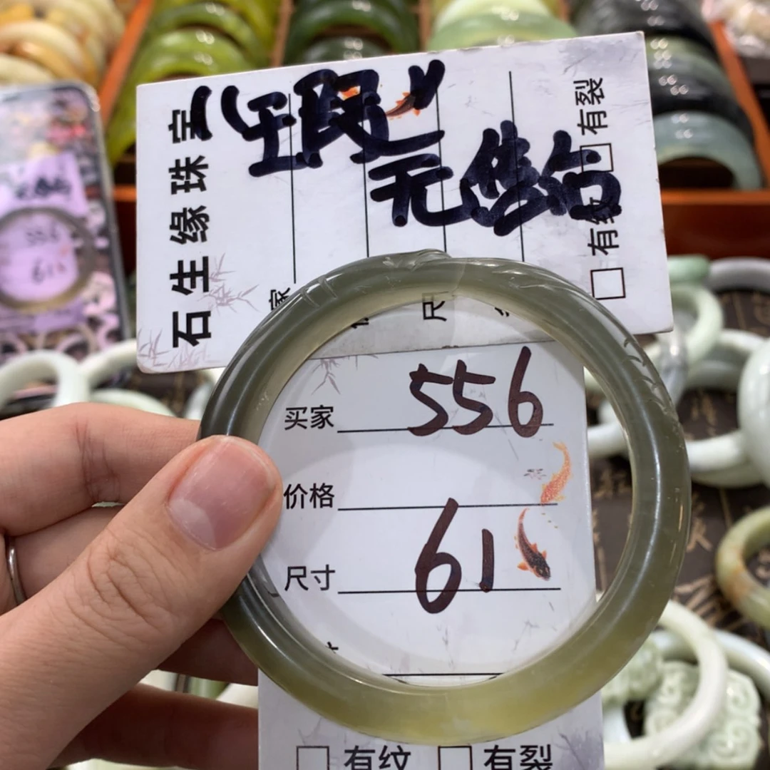 【闪购商品】蛇纹石玉手镯未镶嵌