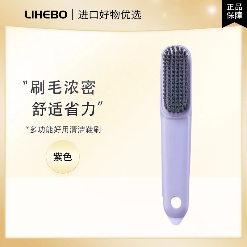 家用长柄鞋刷多功能刷子不伤鞋面