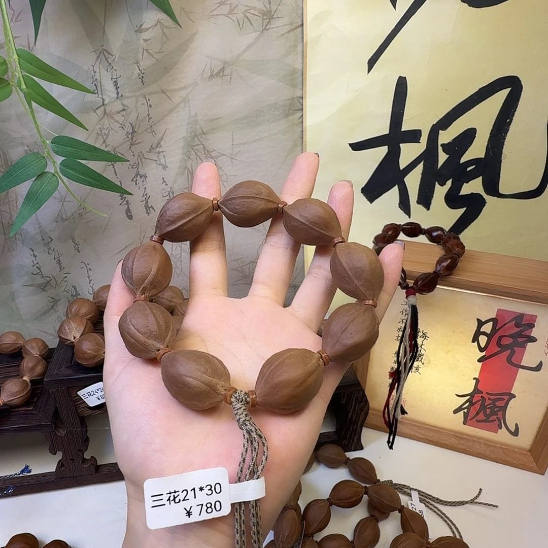 南***离手串/手链橄榄核梅林铁核三花21.30