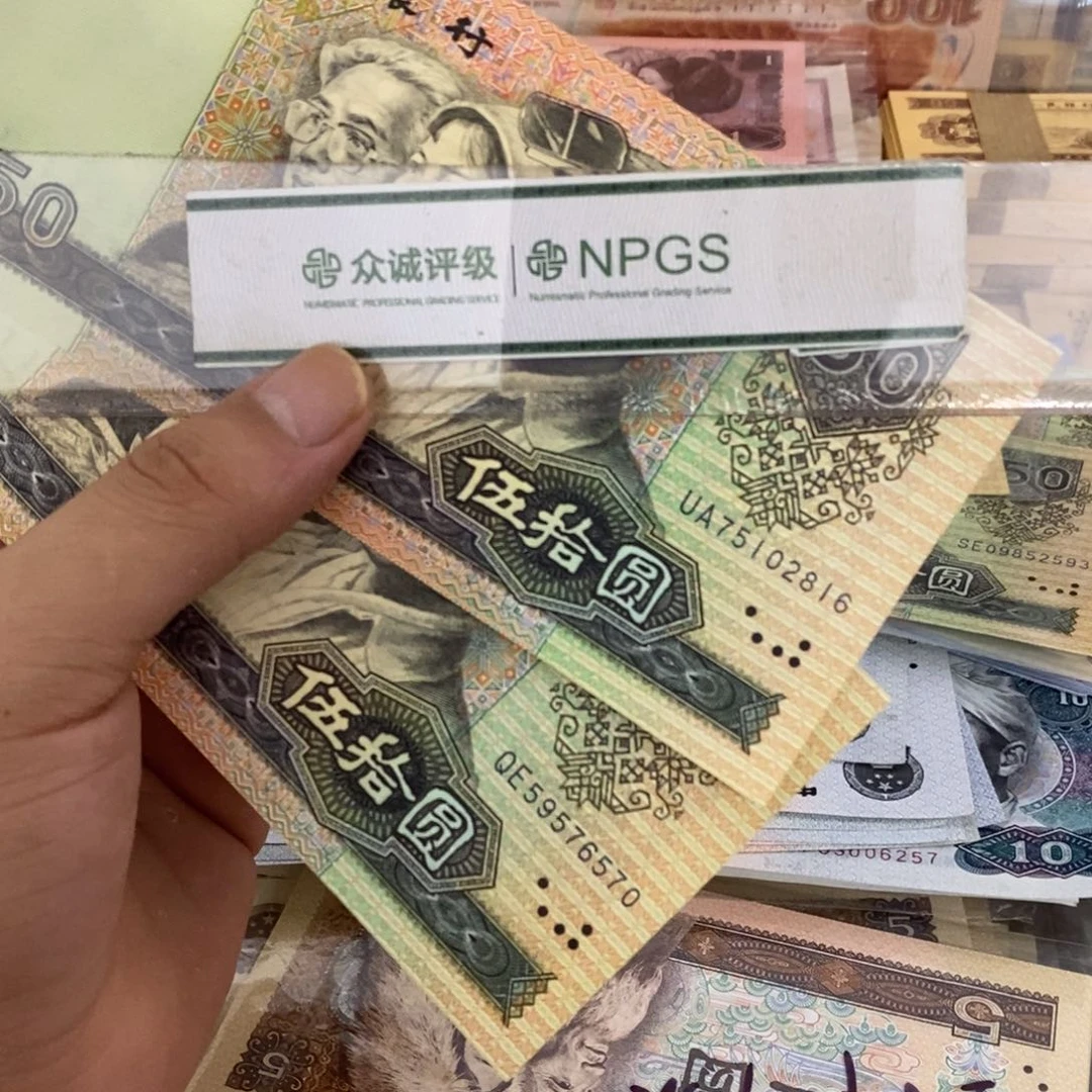 9050直板2张散张不带4…………