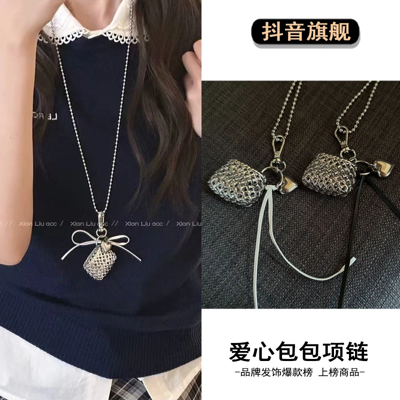 铜合金项链 银色编织爱心丝带包包项链轻奢韩国长款个性小众配饰