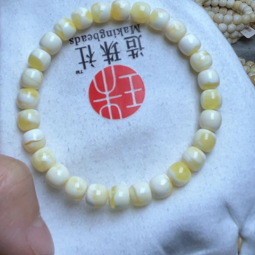 蜜蜡裸石未镶嵌干*学7.5m蜜蜡手串