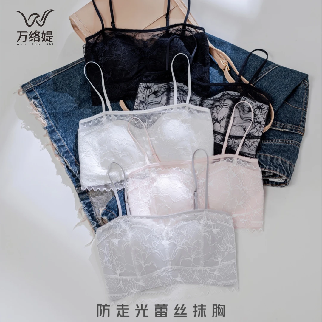 万络媞9540欧若风蕾丝抹胸吊带内衣时尚舒适减龄无钢圈女士美背