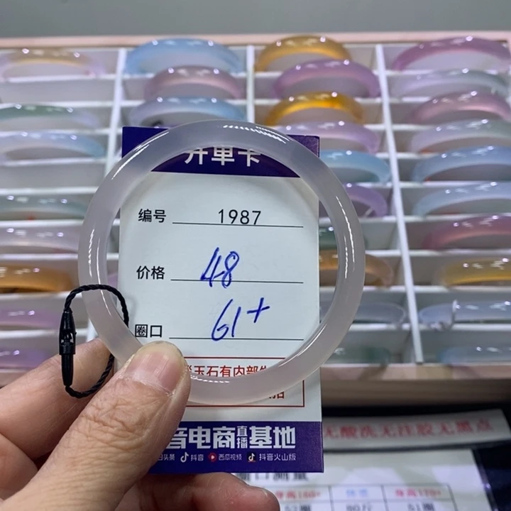 玛瑙/玉髓未镶嵌手镯1987