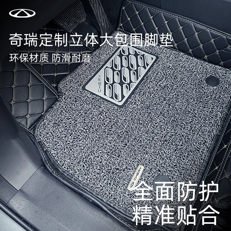 捷途/iCAR定制立体大包围专车专用汽车脚垫X70/03T/旅行者