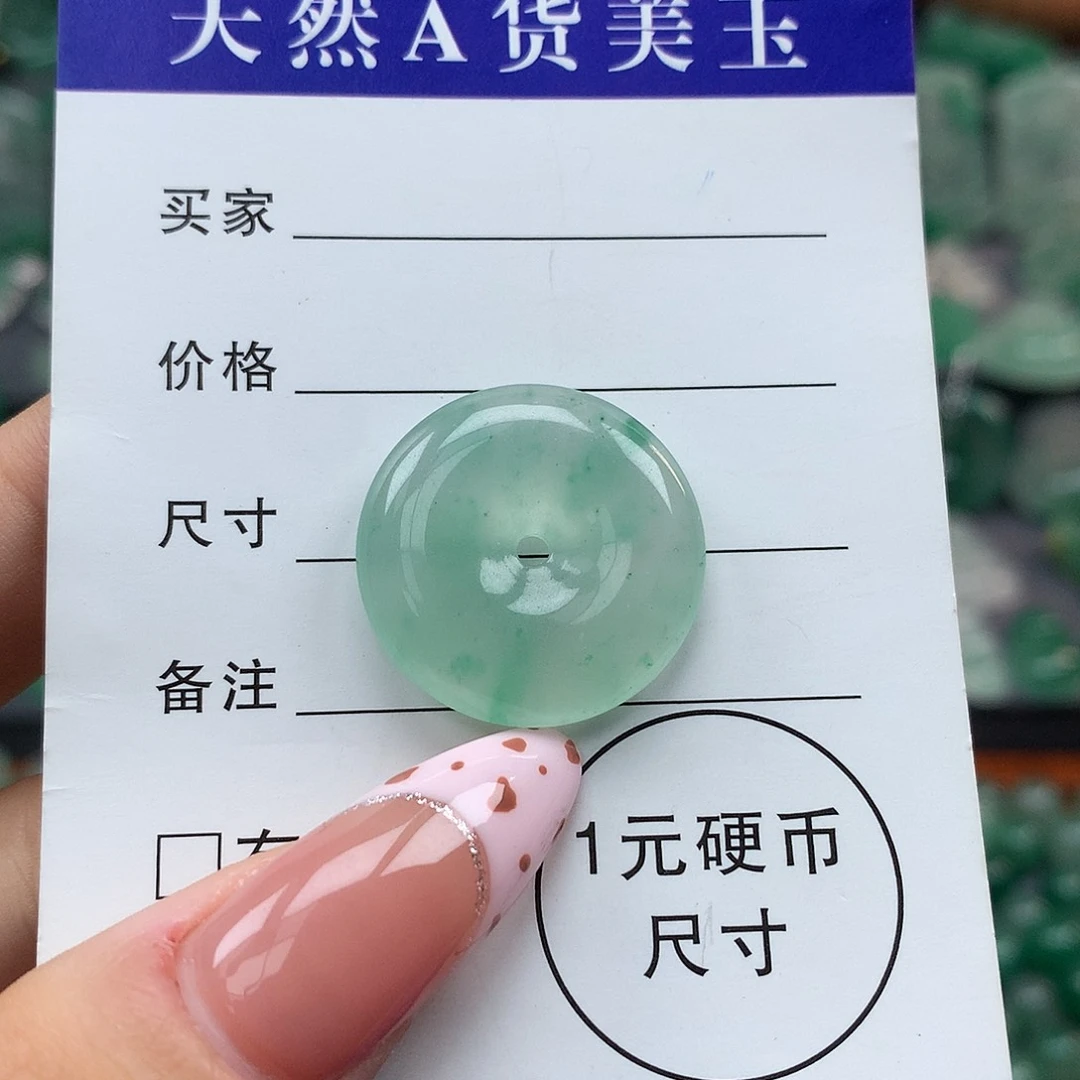 石英质玉（非洲翠）未镶嵌颈饰
