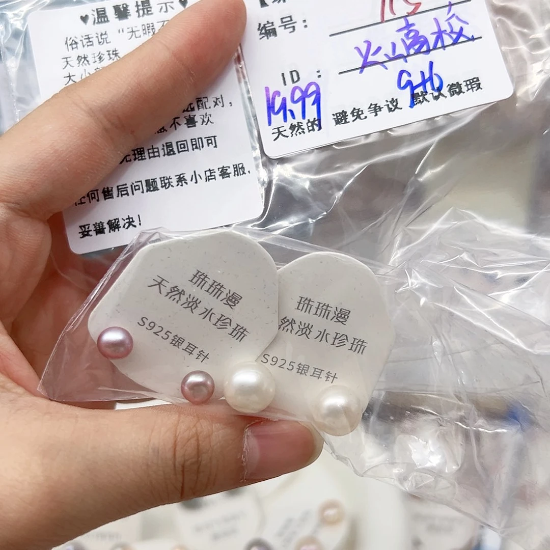 银S925镶嵌淡水珍珠耳饰715微瑕