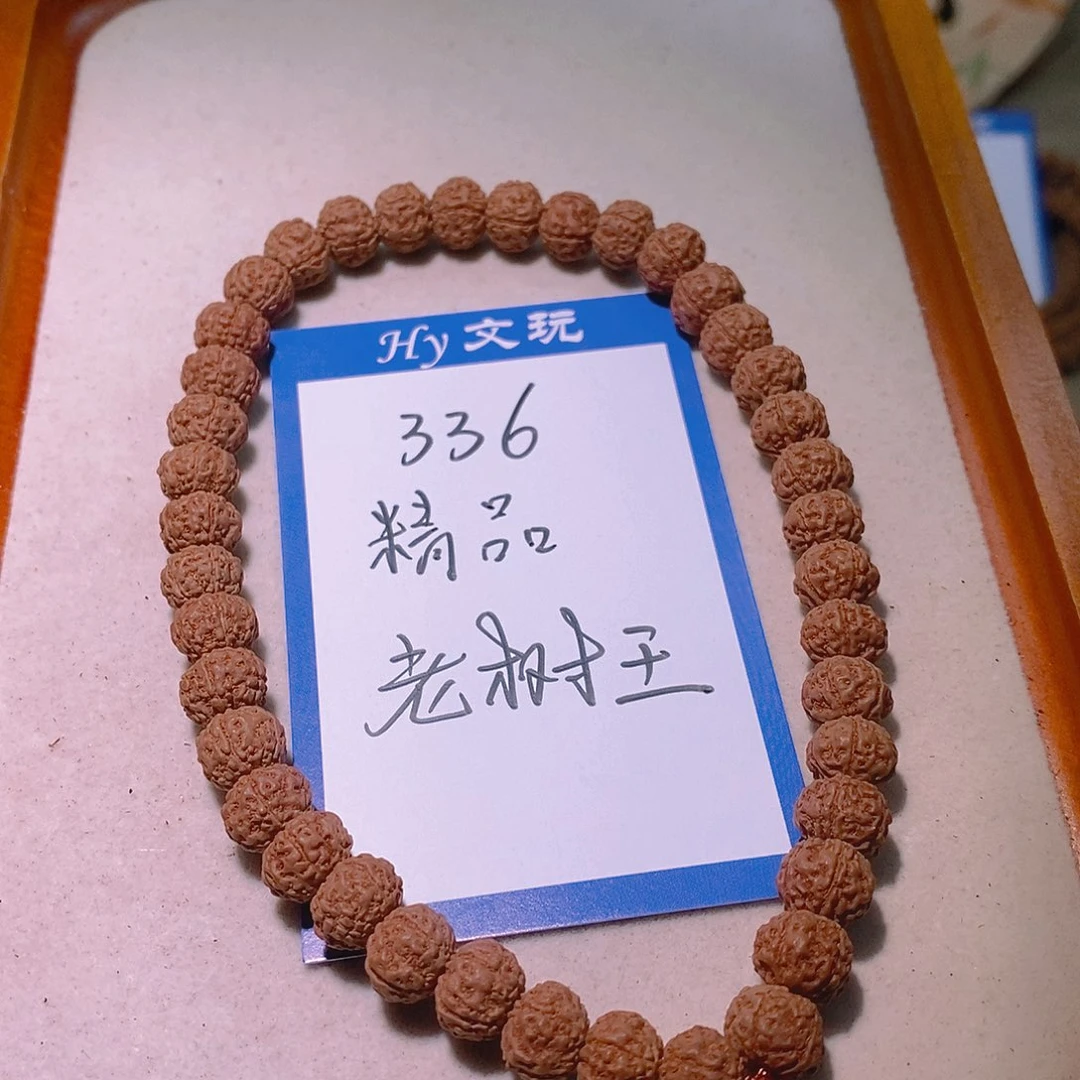 手串金刚菩提336精品老树王9