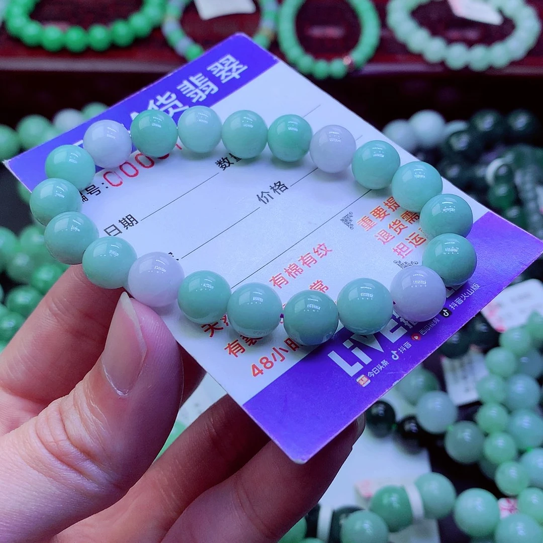 翡翠未镶嵌毛衣链