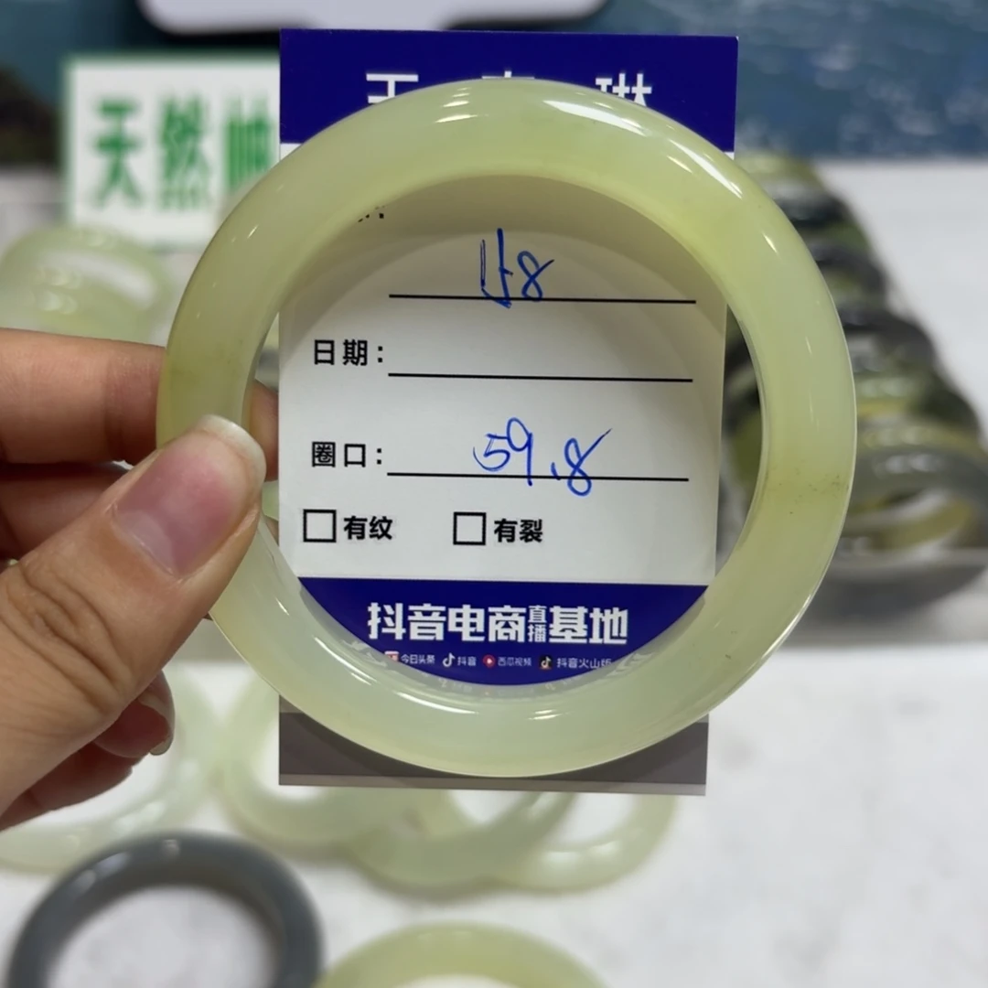 岫玉未镶嵌手镯天然