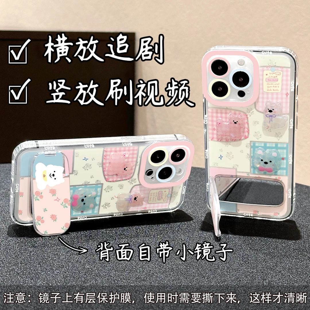 碎花小狗公仔镜子支架适用苹果17手机壳13/15pro华为vivo小米oppo