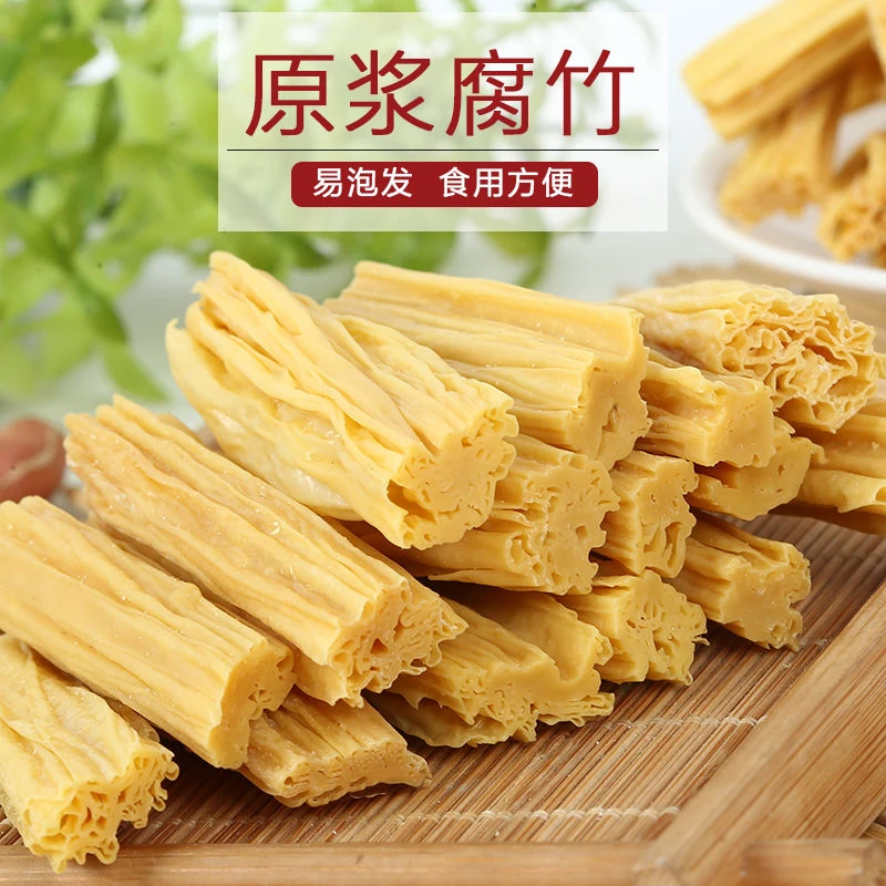 【南平原浆腐竹】福建南平传统美食头层原浆腐竹优质黄豆制作无添加