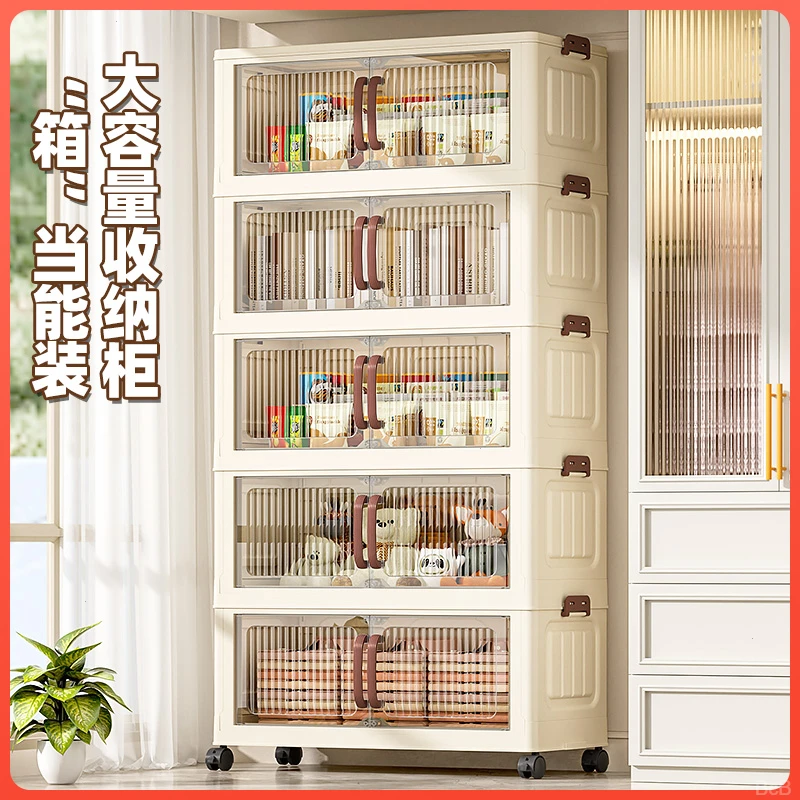 卧室宝宝衣柜零食柜客厅收纳储物柜塑料免安装家用柜子加厚置物柜