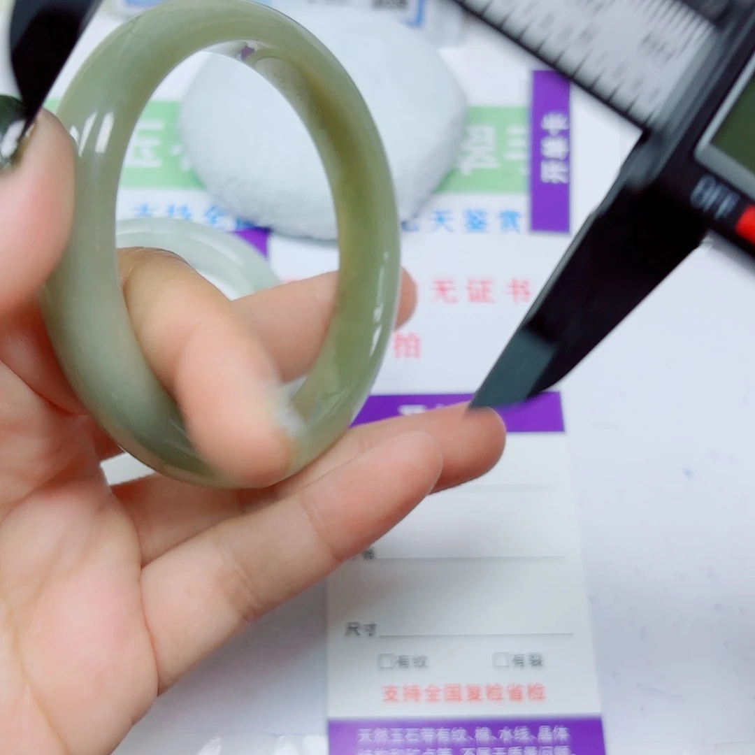 石英质玉未镶嵌手镯10/62