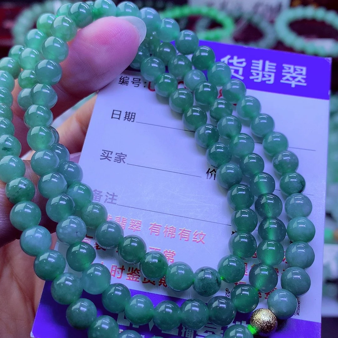 翡翠未镶嵌毛衣链