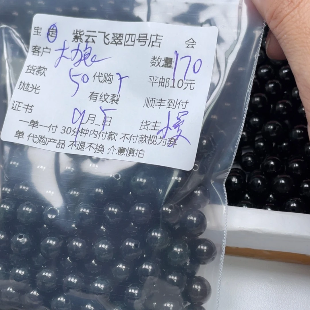 大***哥颈饰未镶嵌翡翠翡翠吊坠