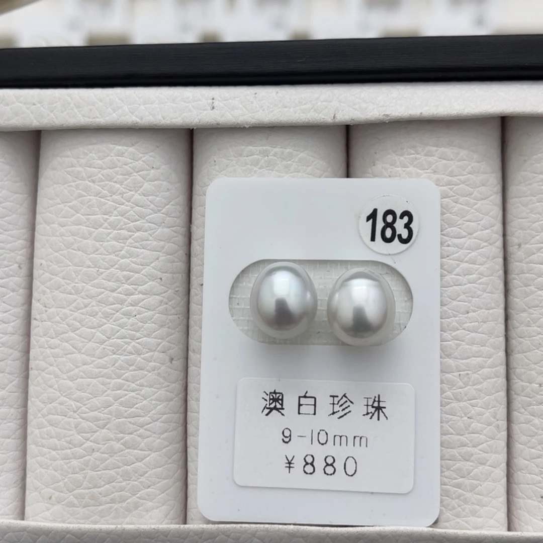 海水珍珠澳白水滴未镶嵌