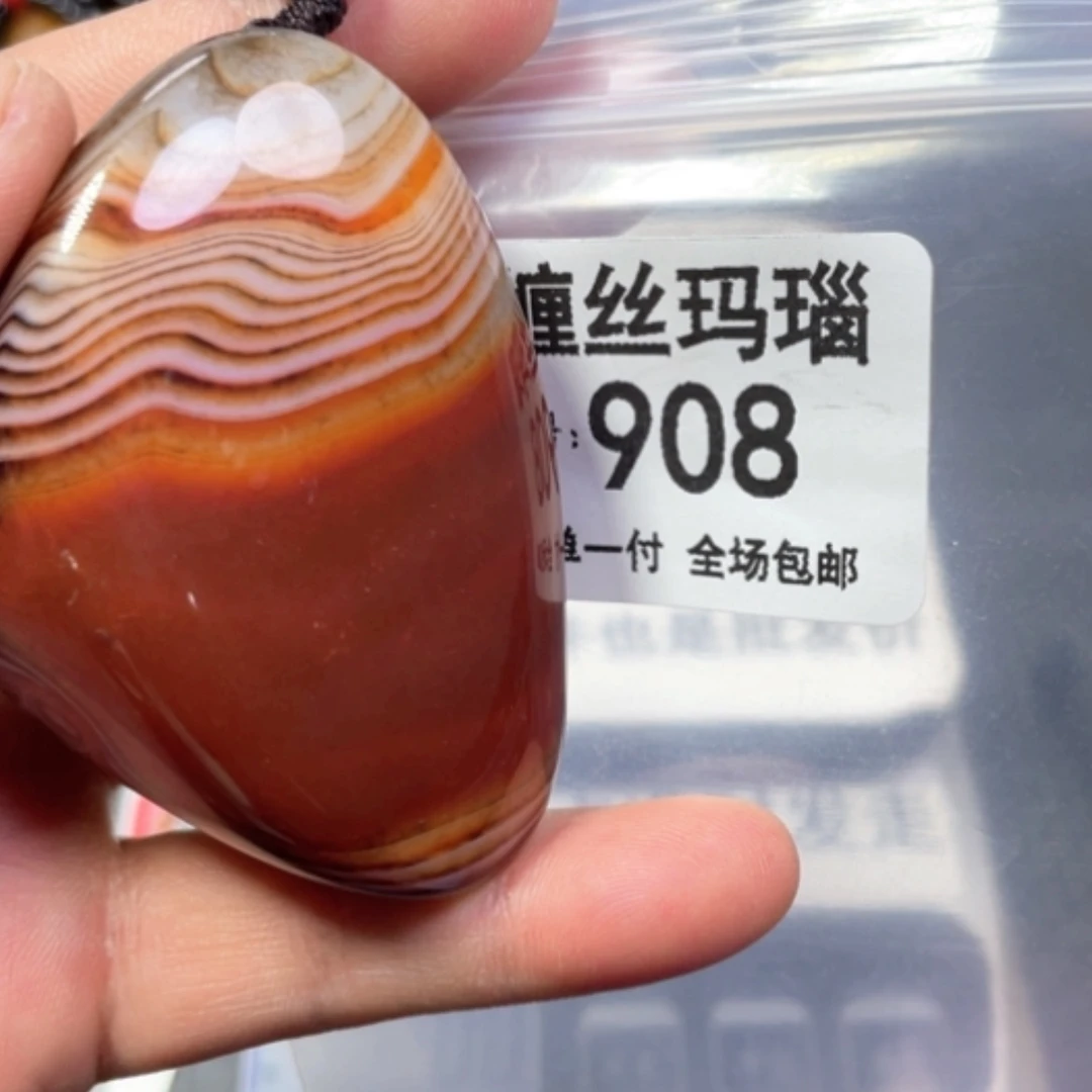 【闪购商品】未镶嵌颈饰玛瑙/玉髓
