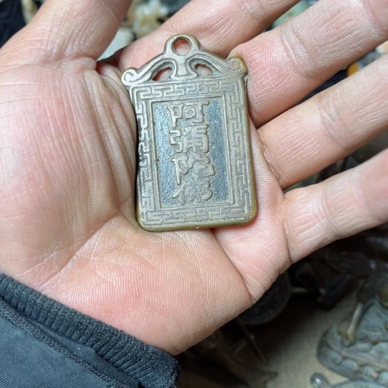 漫***。铜牌手把件等物品全部