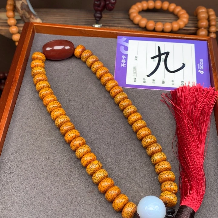 星月菩提吊坠格*星月