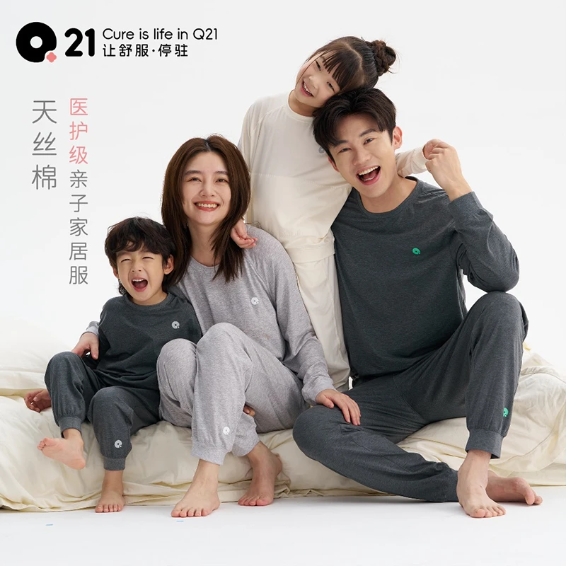 Q21【官方正品】家居服男孩女童睡衣亲子透气排汗套装春秋QC2436