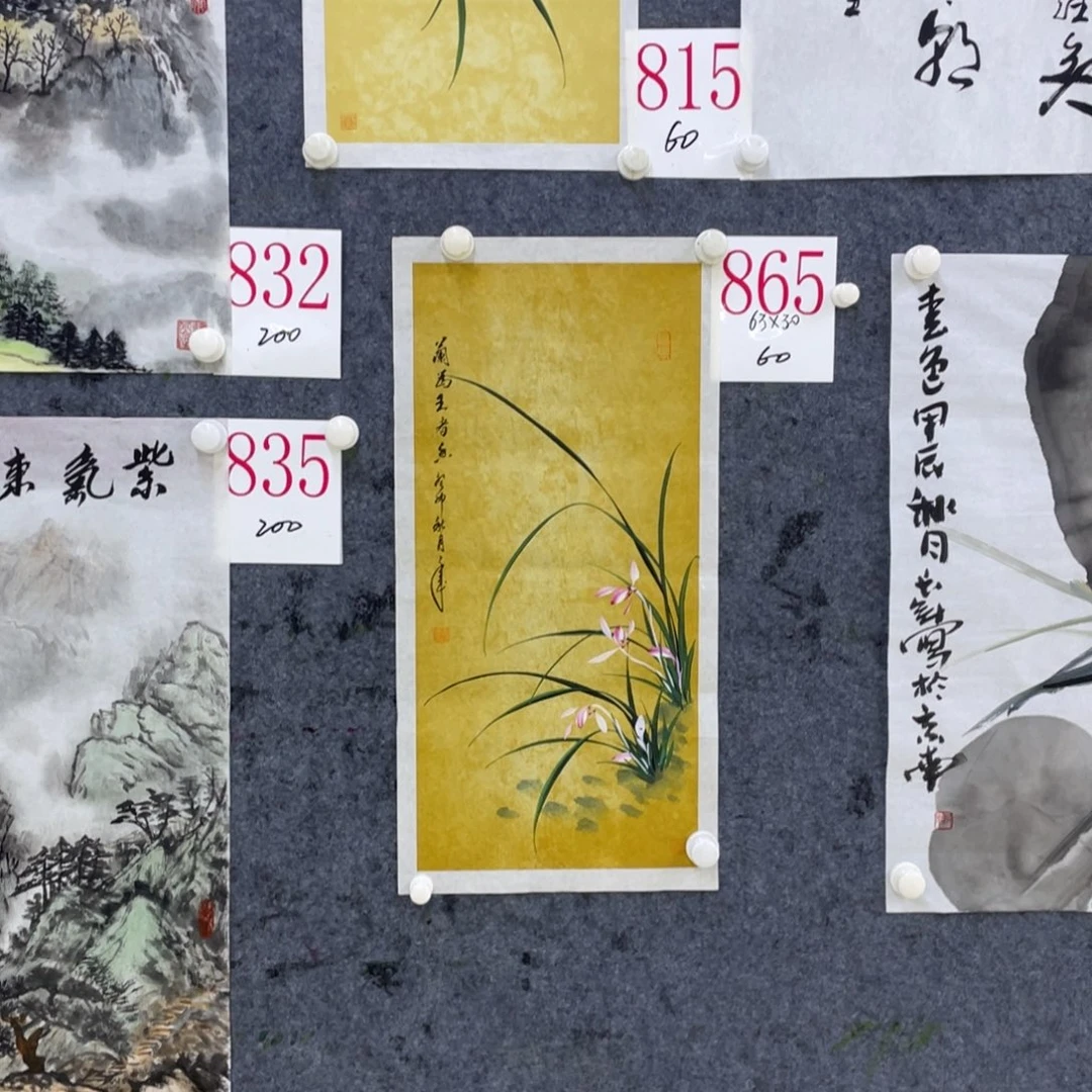 国画✨****A865aaaaaaaaa