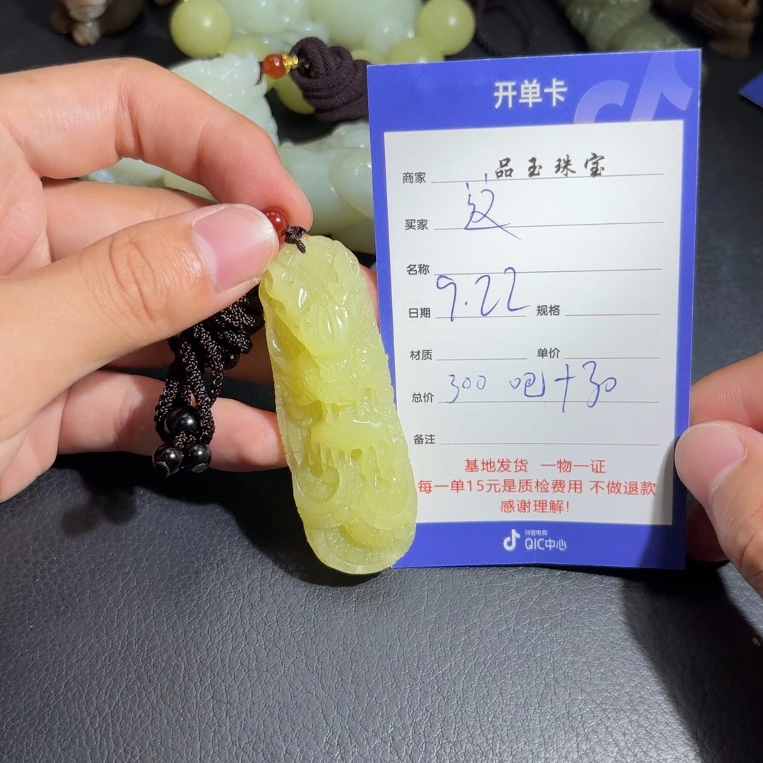 未镶嵌和田玉车挂这**友