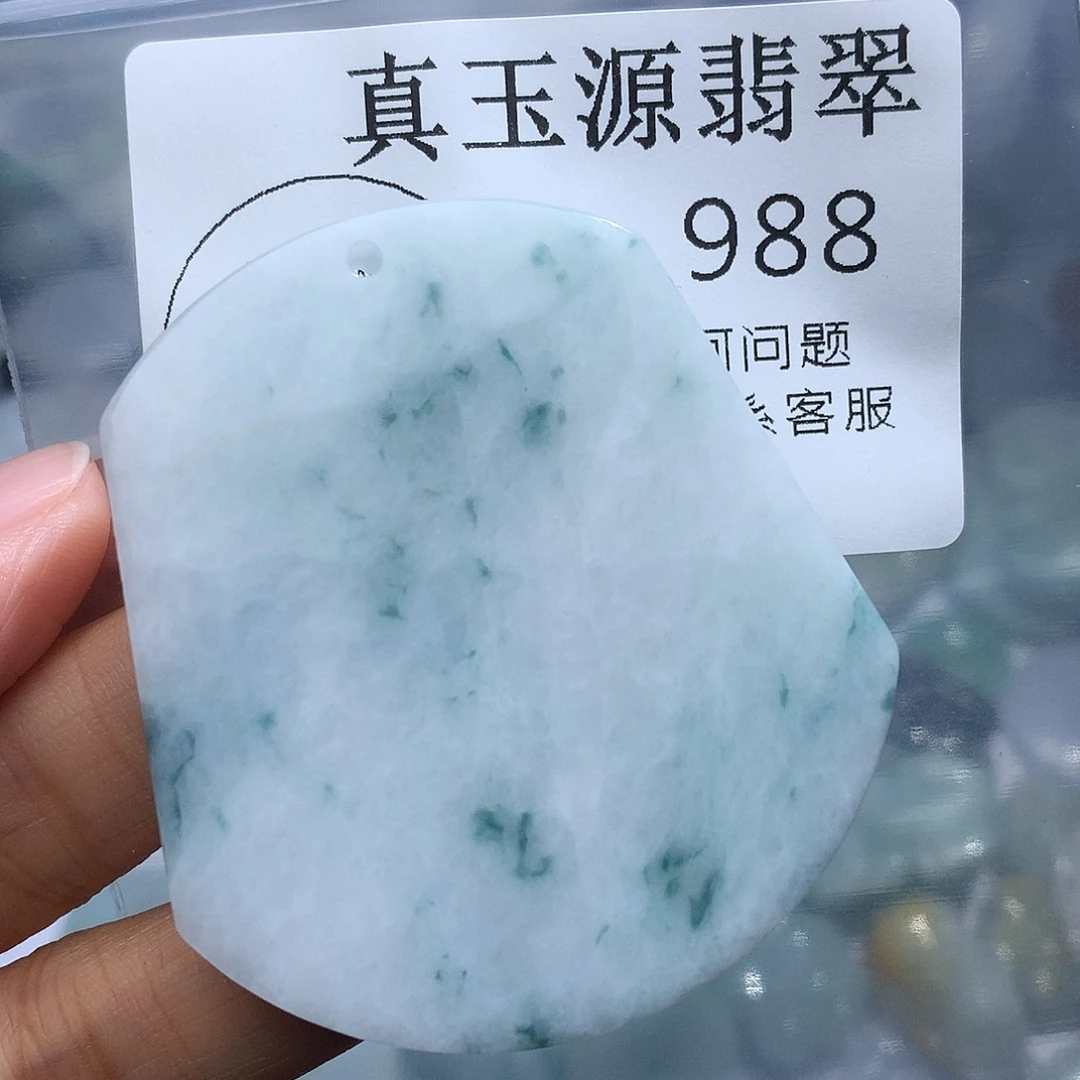 翡翠未镶嵌颈饰988